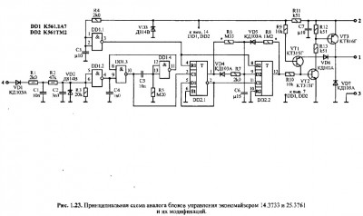 блок эко.jpg