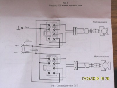 январь 2010 212.jpg