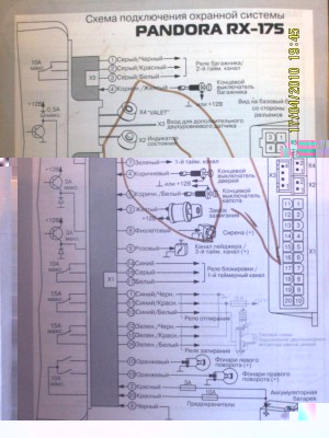 январь 2010 211.jpg