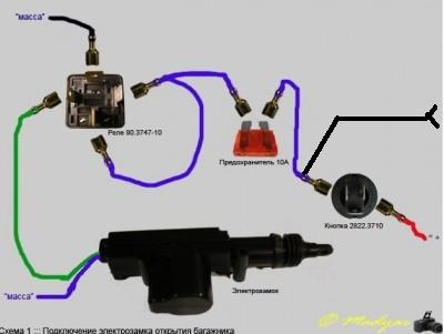 Багажник (1).jpg